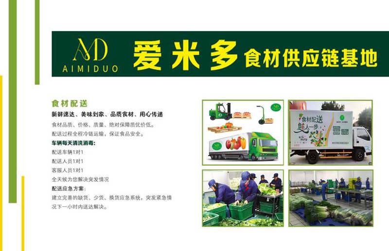 南宁蔬菜配送业如何在竞争中脱颖而出