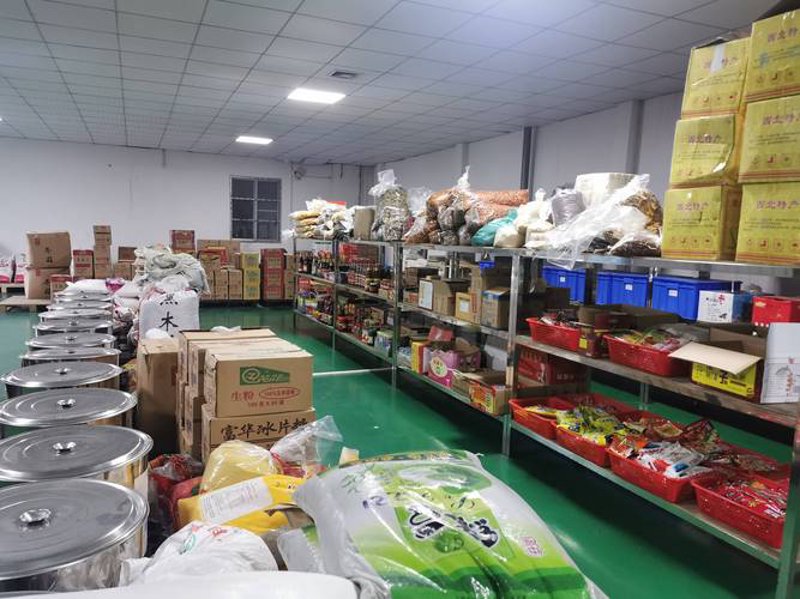 农副产品批发市场