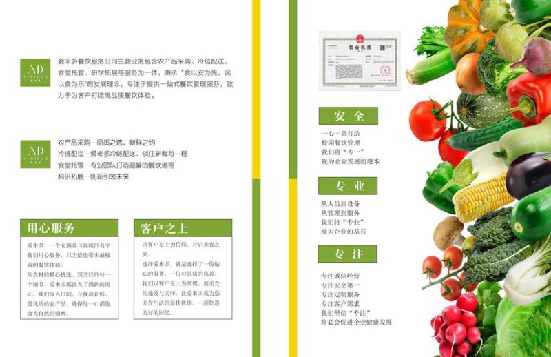 南宁农副产品配送新趋势